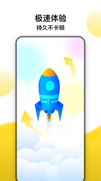 冲鸭变速器展示图3