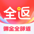 全返app