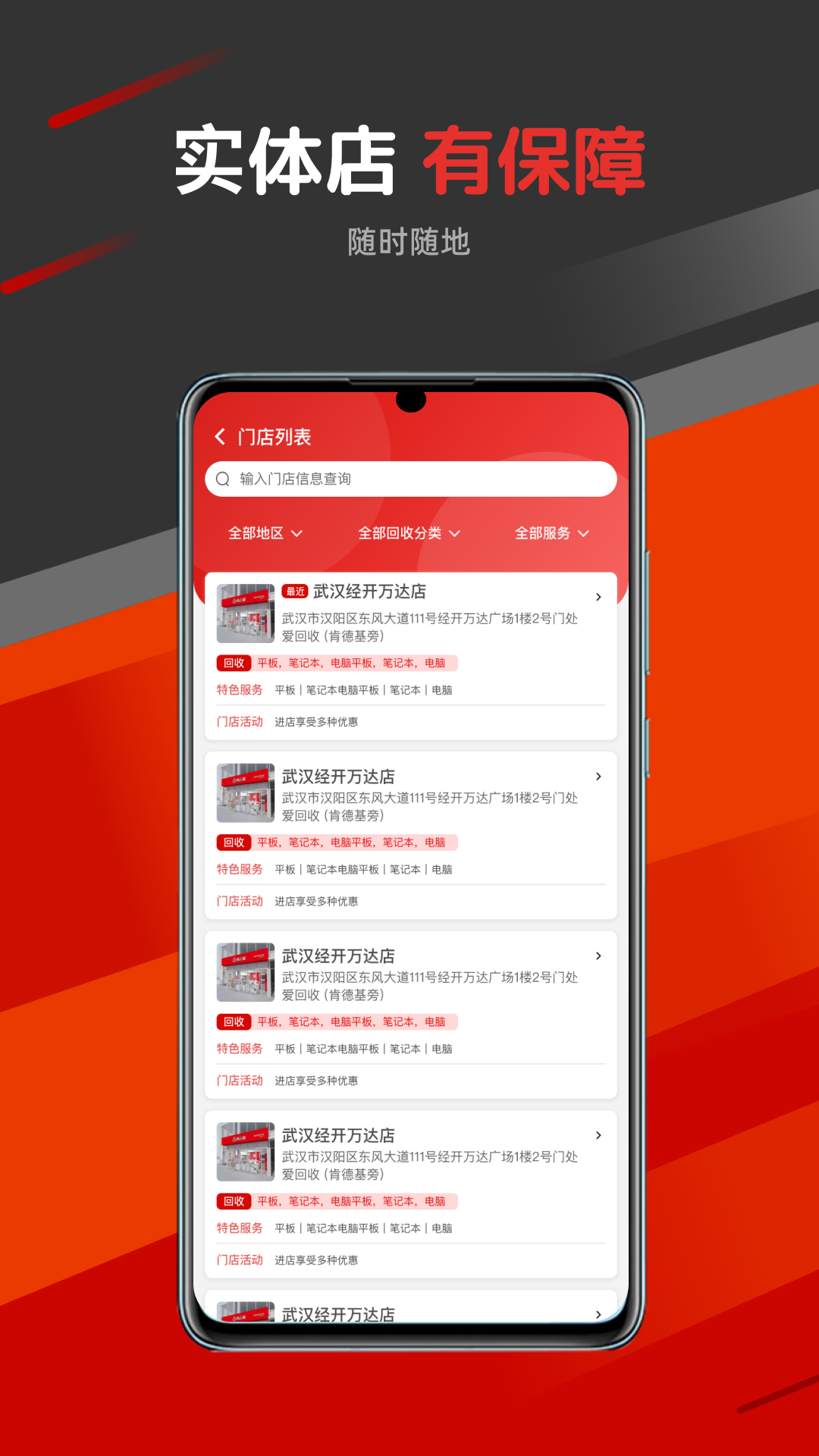 青云趣团app展示图2