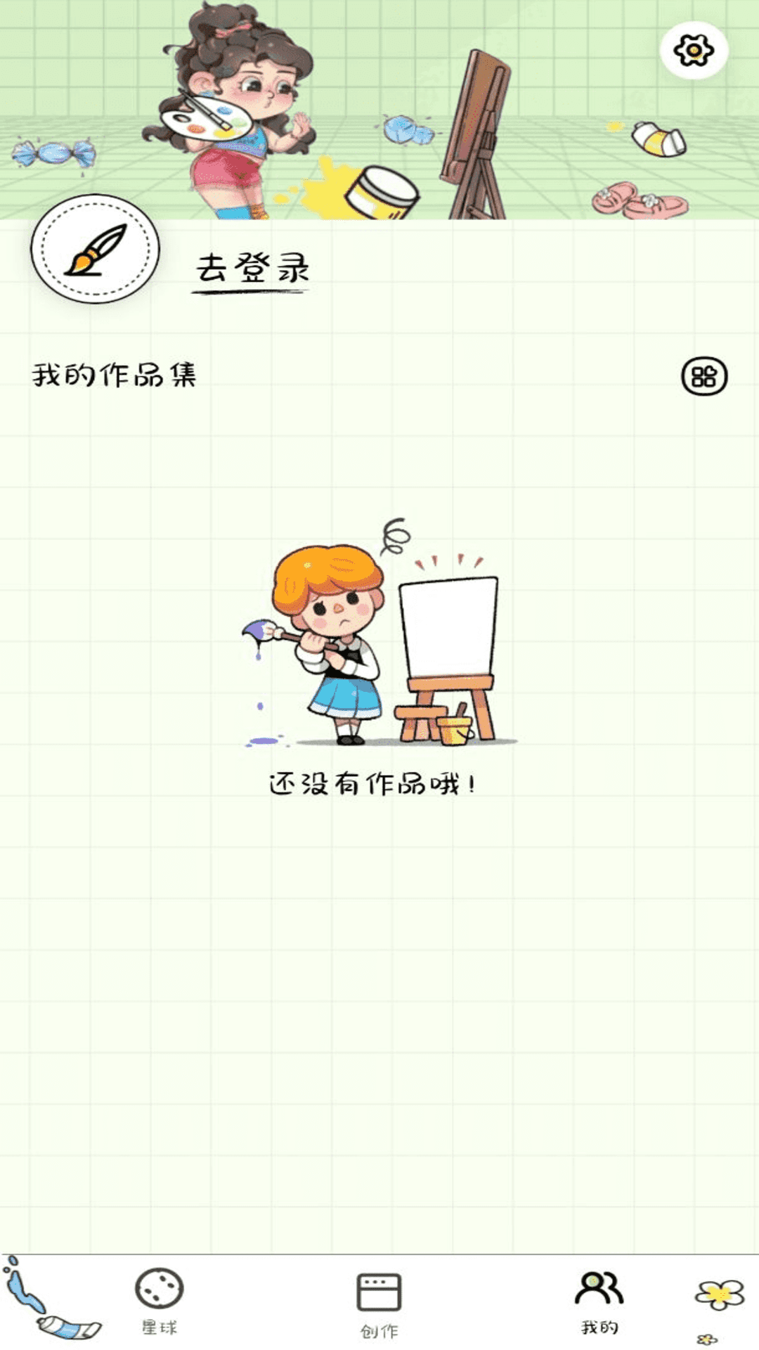 简笔画吖app展示图4