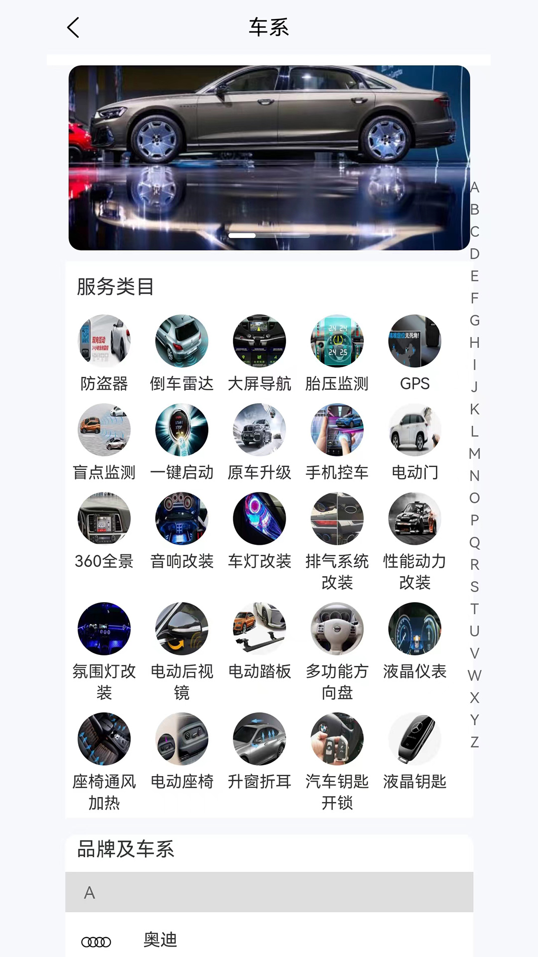 一车帝app展示图2