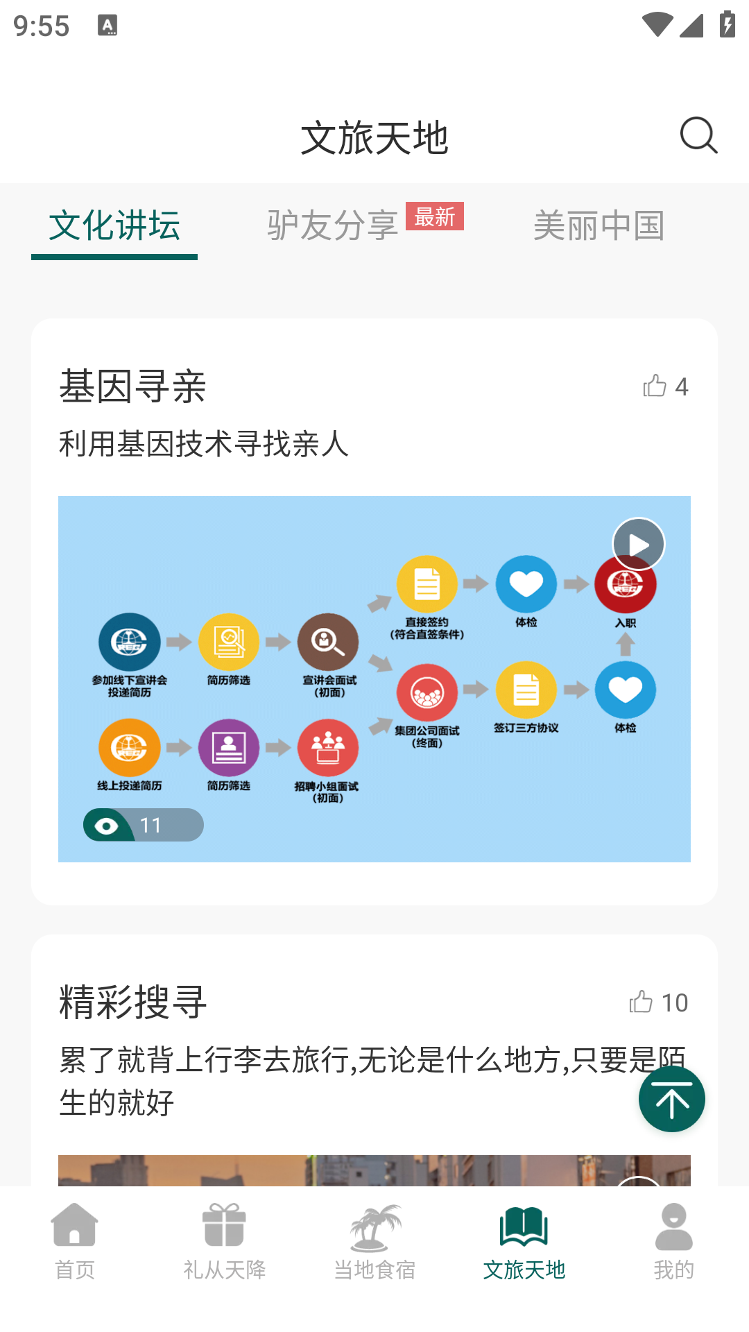 易远方展示图4