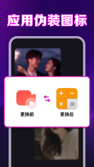 私人影院高清播放器展示图2