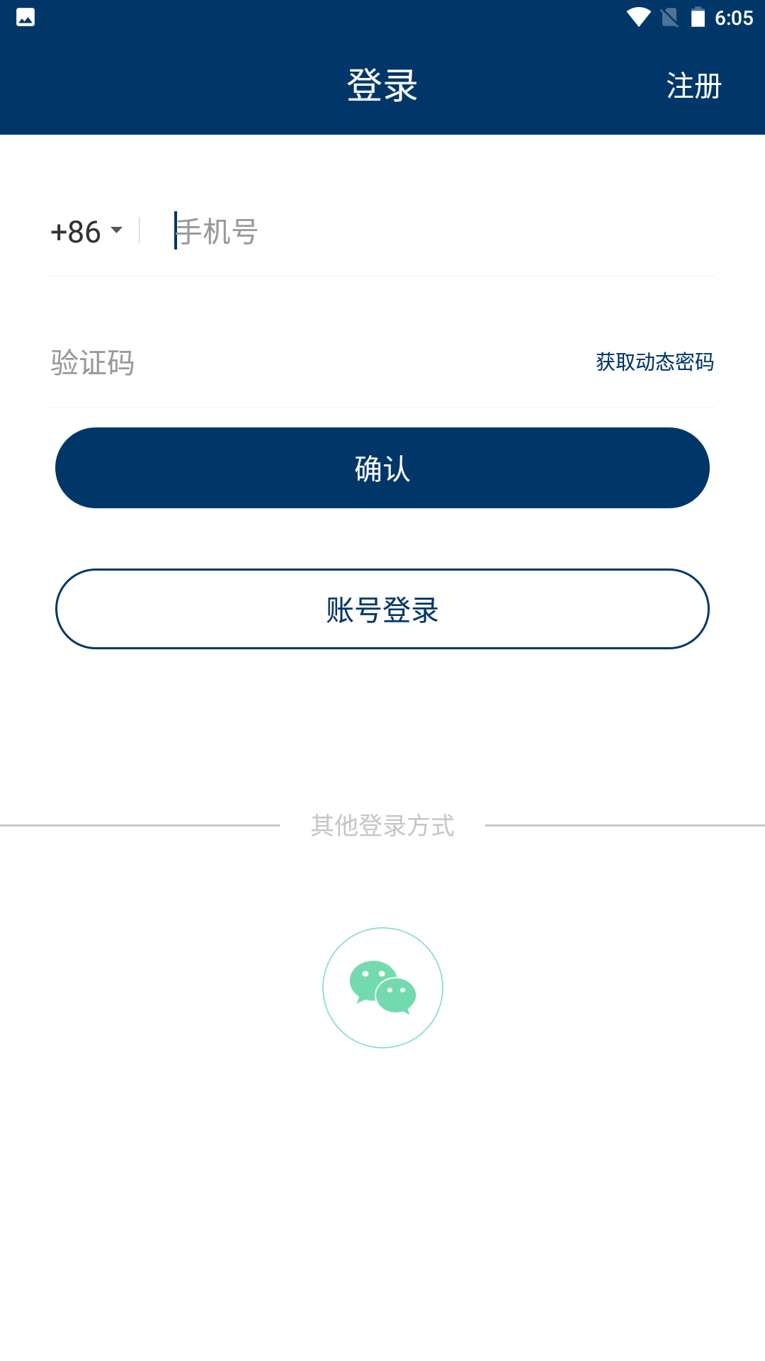 CMA智题库展示图2