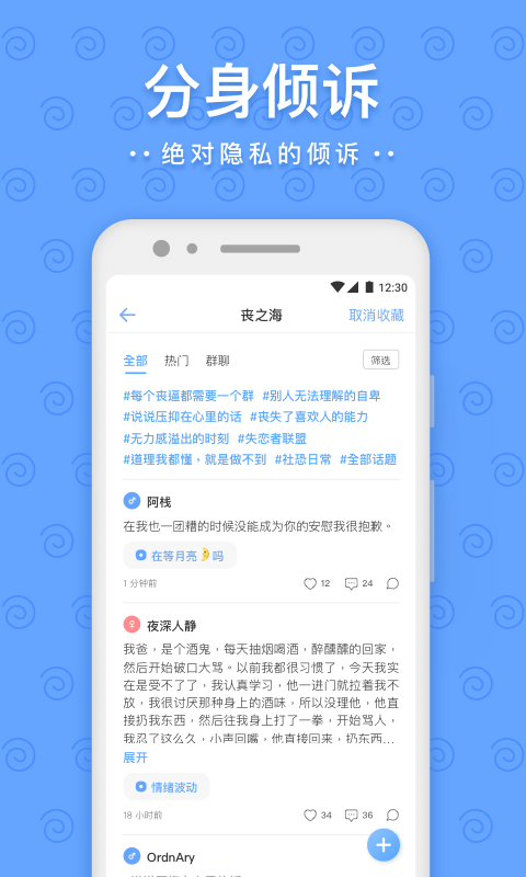 一罐app展示图2