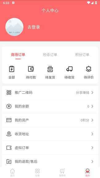 久美肤app展示图4