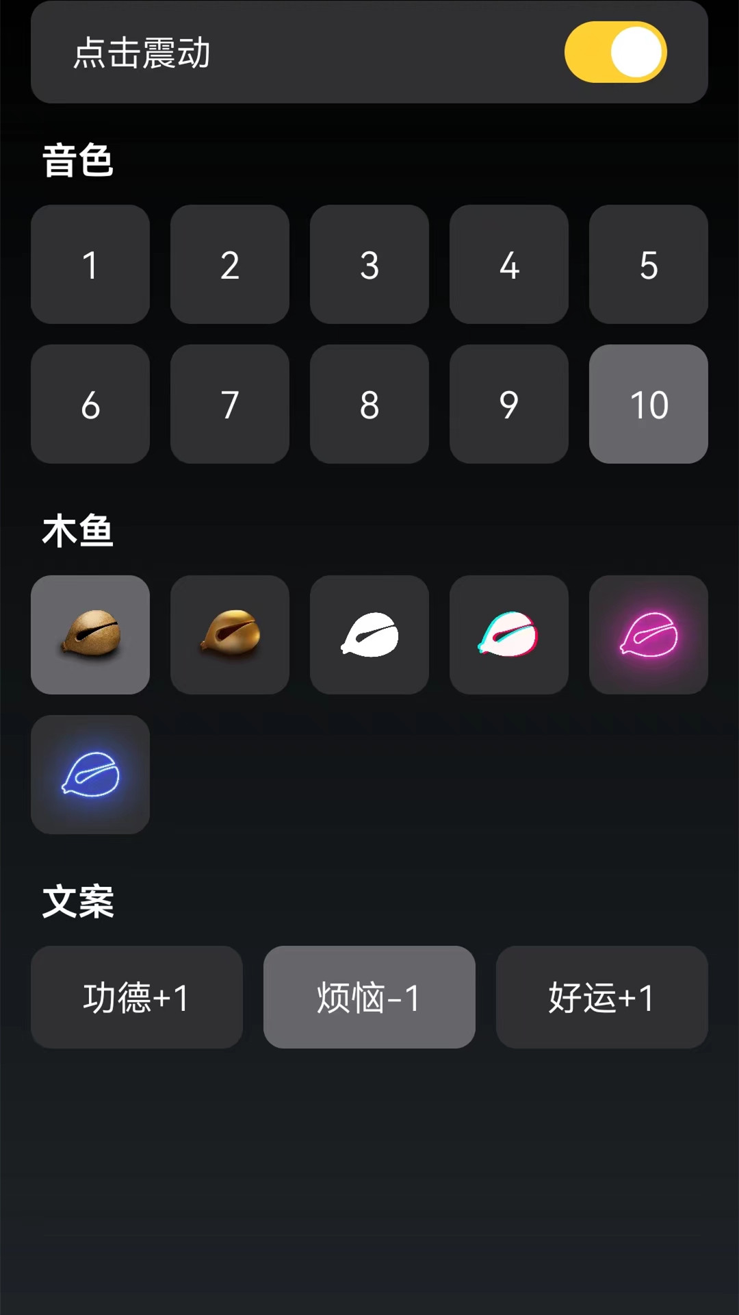 功德木鱼+展示图3
