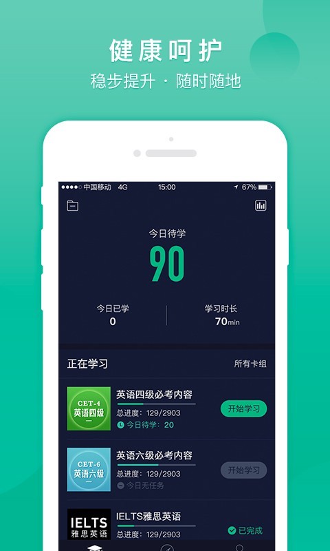 记乎app展示图1