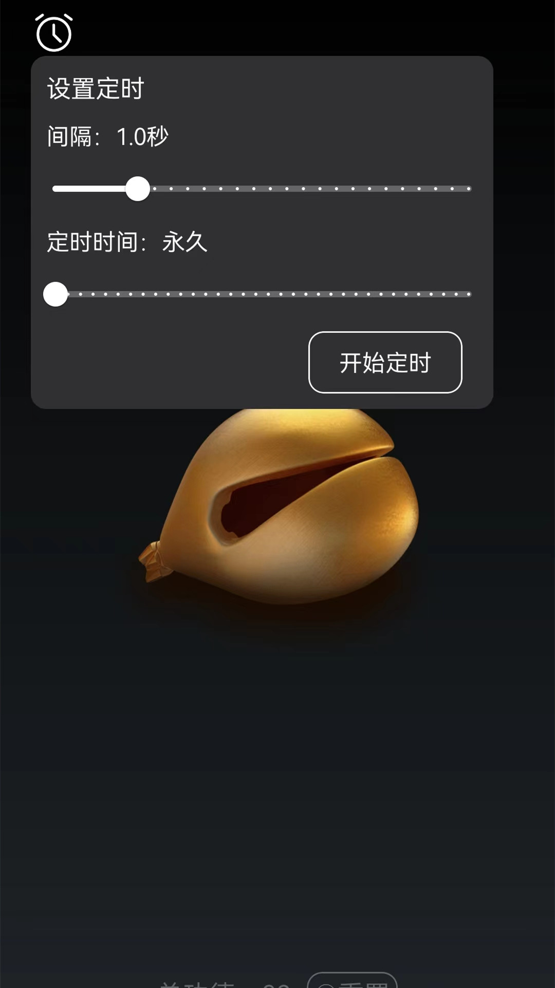功德木鱼+展示图2