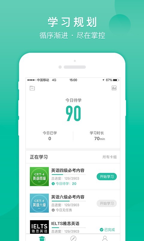 记乎app展示图2
