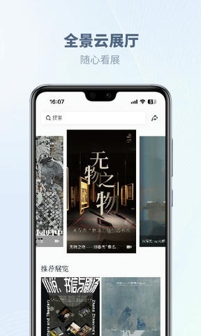 乙观app展示图2