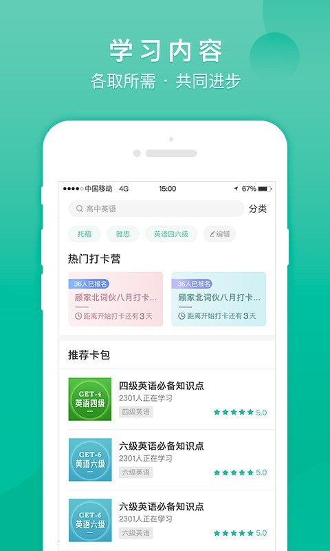 记乎app展示图3