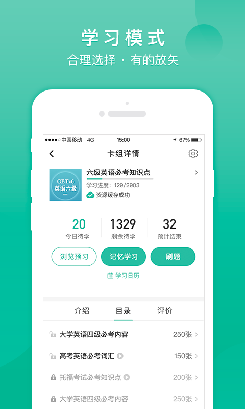 记乎app展示图4
