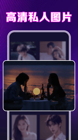 私人影院高清播放器展示图1