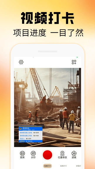 今日相机拍照展示图2