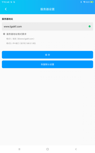 AI考试辅导展示图2