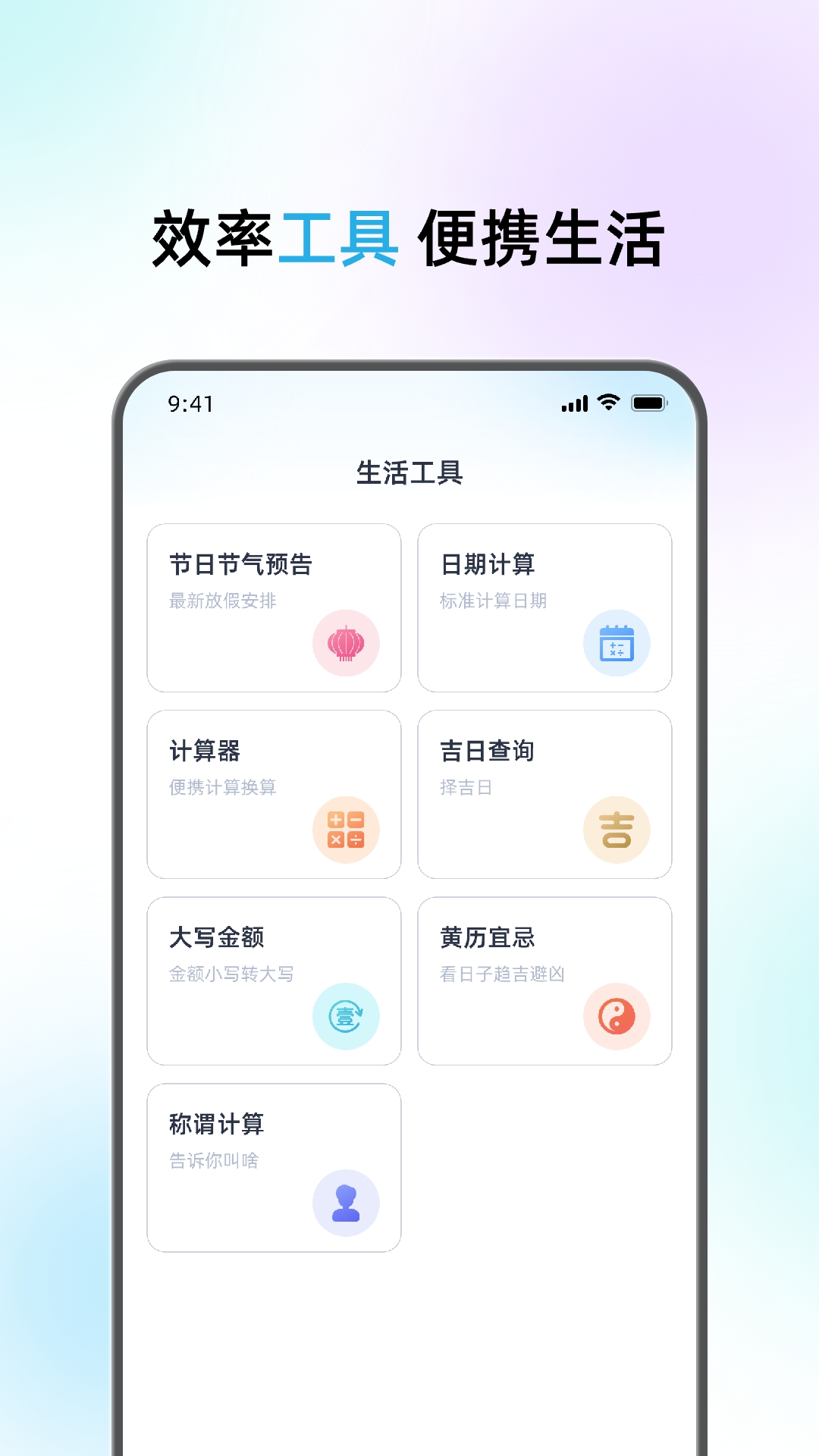 悟空遥控器全能王展示图4
