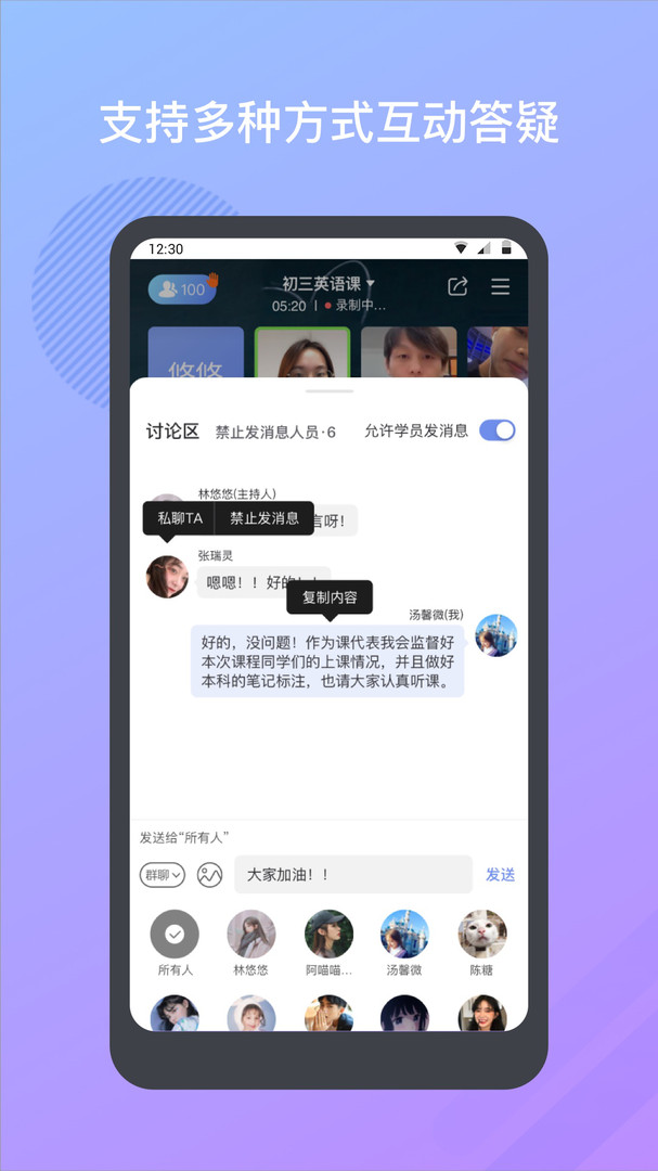 米亚圆桌展示图4