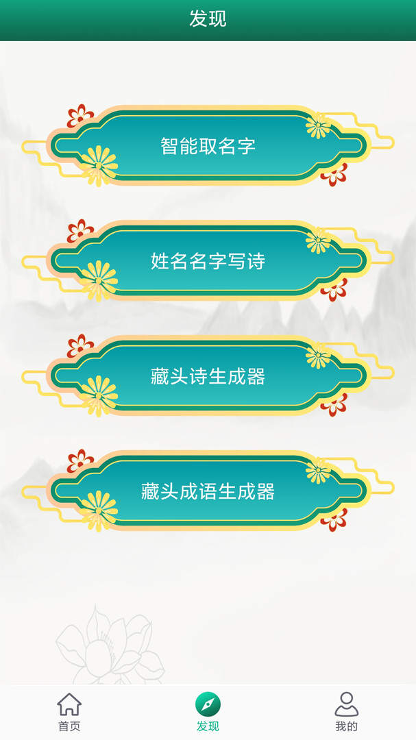 妙笔签名设计app展示图3
