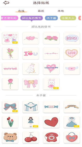 小柴手帐展示图2