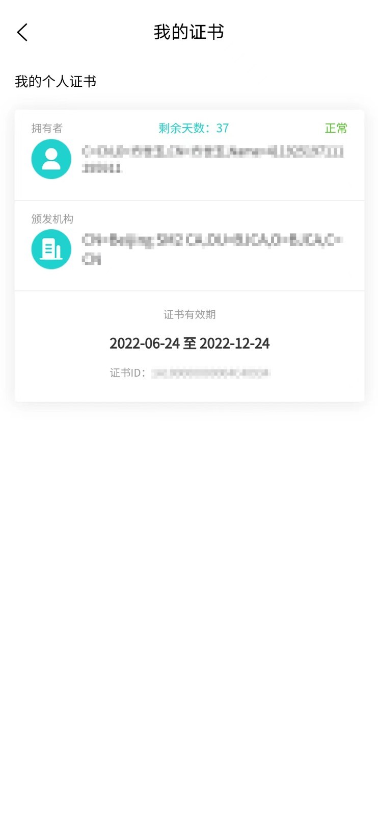 云采签展示图2
