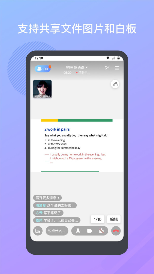 米亚圆桌展示图2