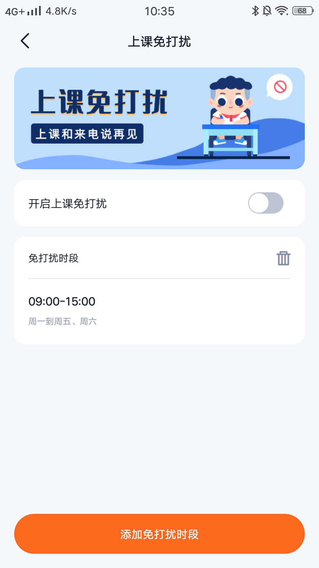 町町守护展示图4