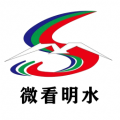 微看明水  v4.5.4