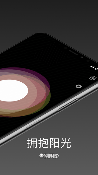 强制戒色app展示图2