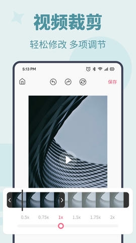 消除马赛克app展示图3