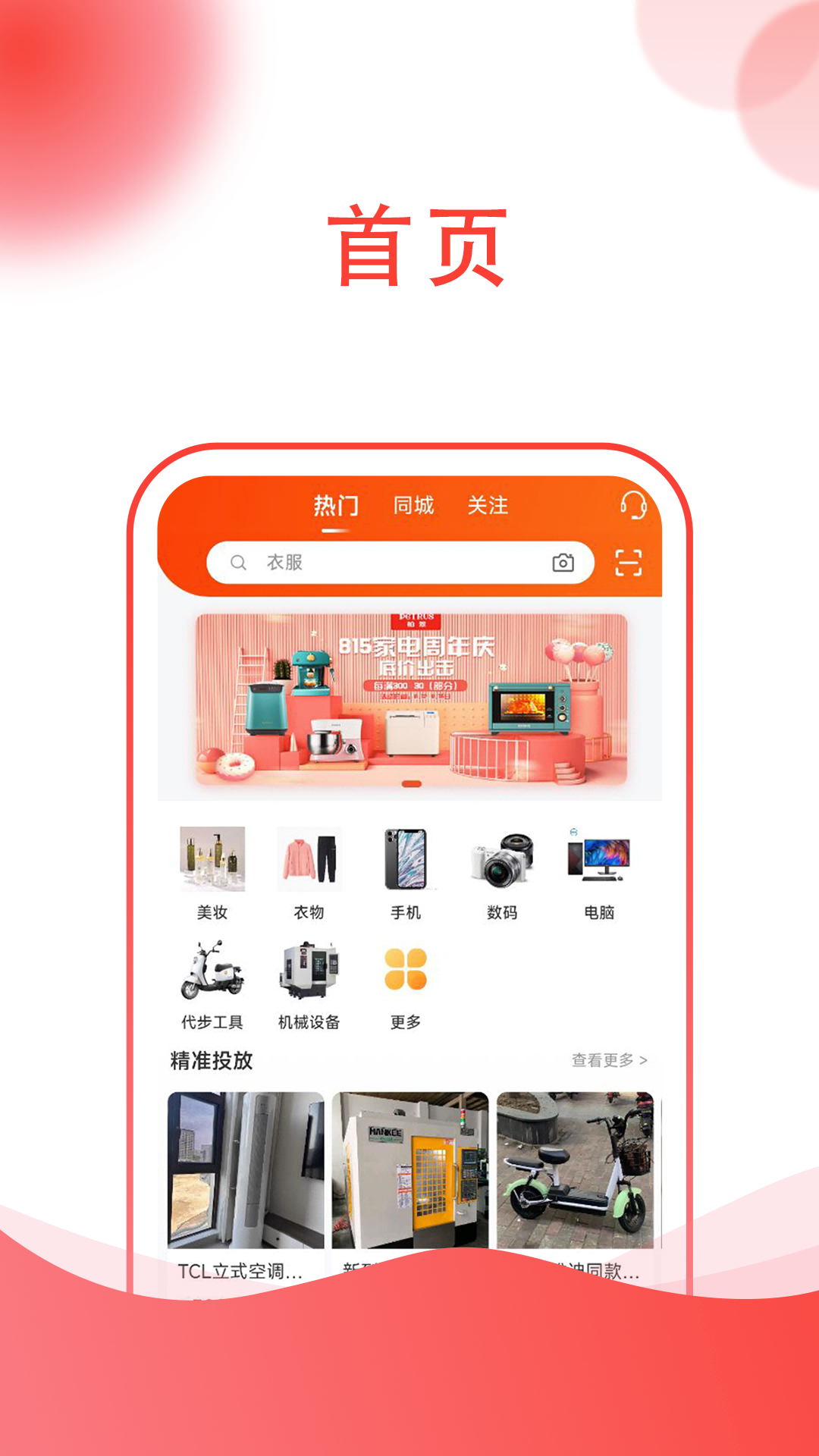 龙鱼app展示图1