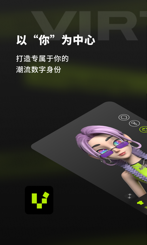 VBS拟人app展示图1