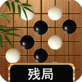 围棋大师app