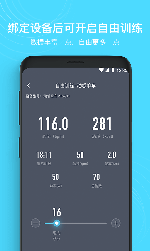 MERIT超燃脂展示图4