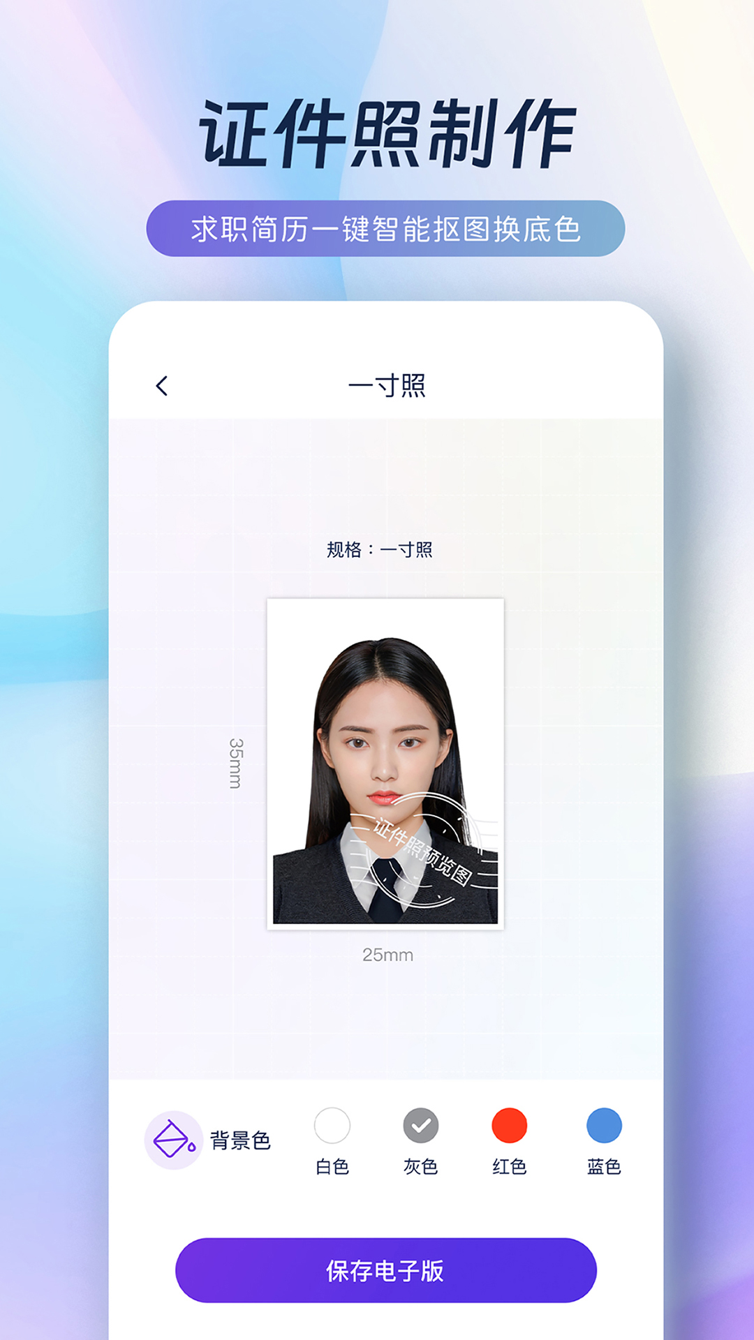 恢复馆app展示图1
