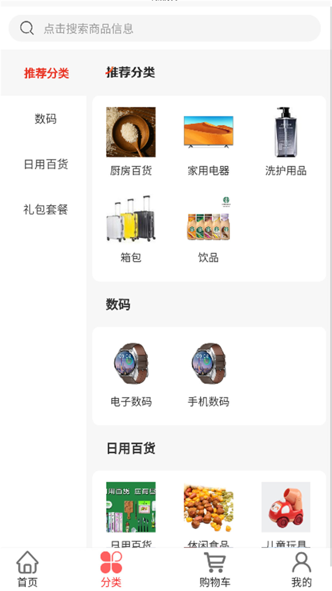昇昇星海展示图2
