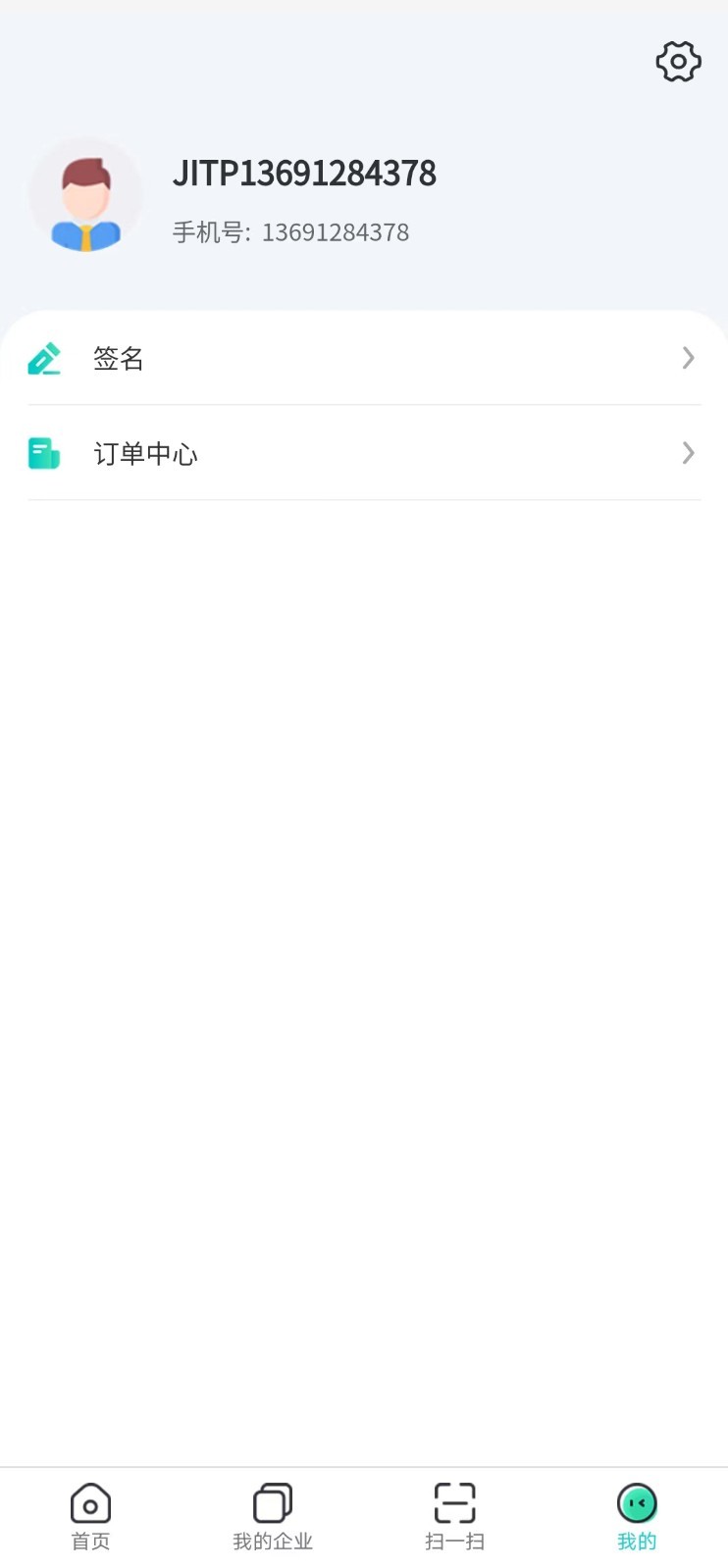 云采签展示图4