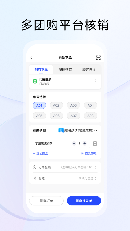 云昊来客展示图3