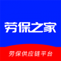 劳保之家app