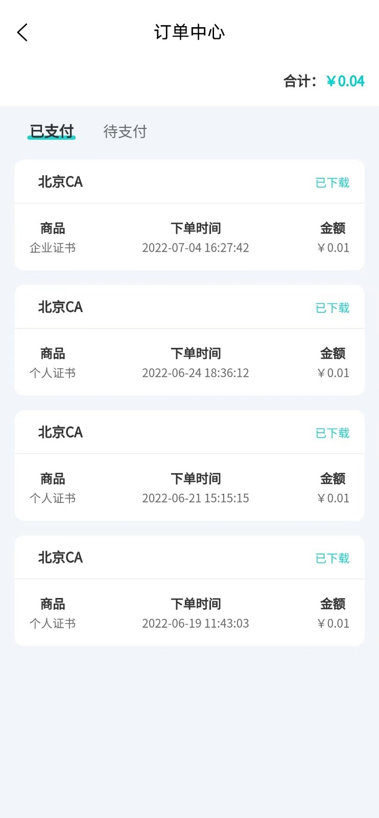 云采签展示图3