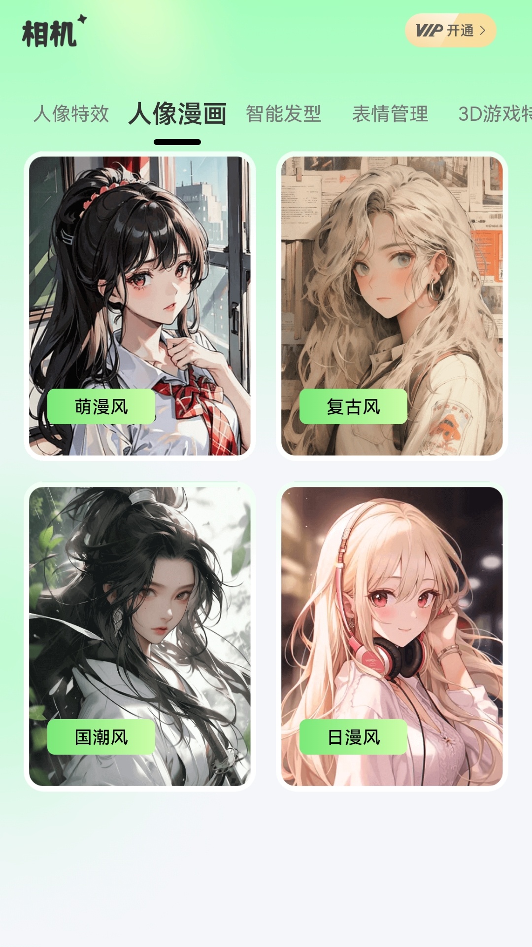 海鱼相机展示图2