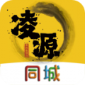 凌源同城app