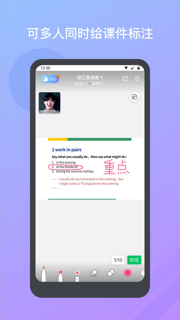 米亚圆桌展示图3