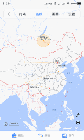 奥维测绘地图展示图4