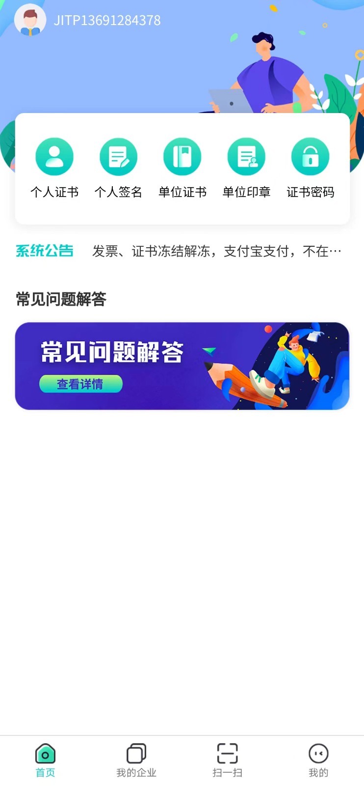 云采签展示图1
