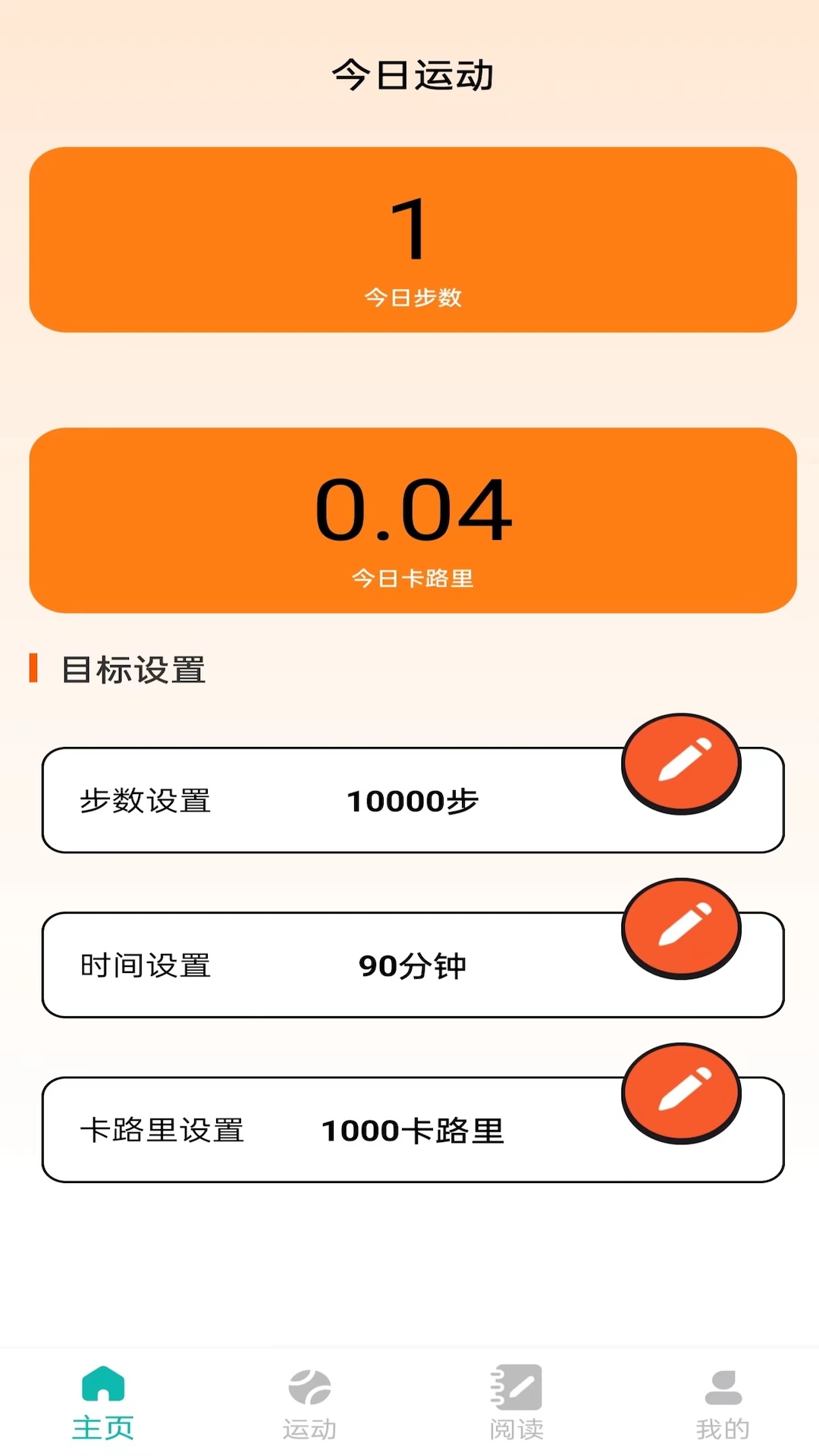 步悦福盈展示图2