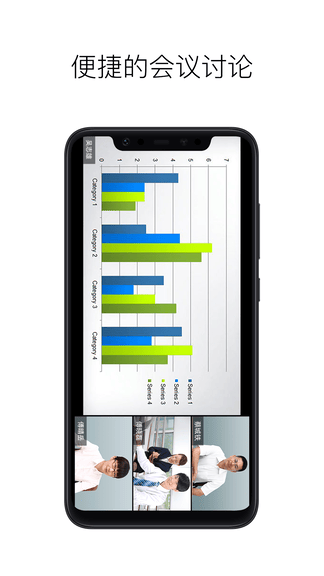 摩云致邻专业版软件展示图4