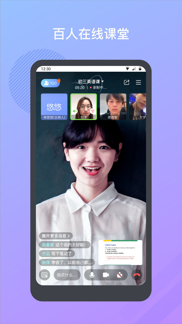 米亚圆桌展示图1