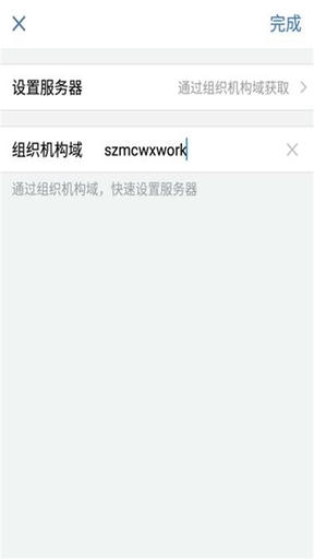 智绘深铁展示图2