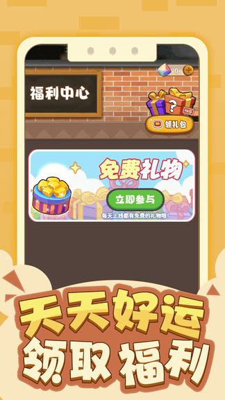 皮大师app展示图3